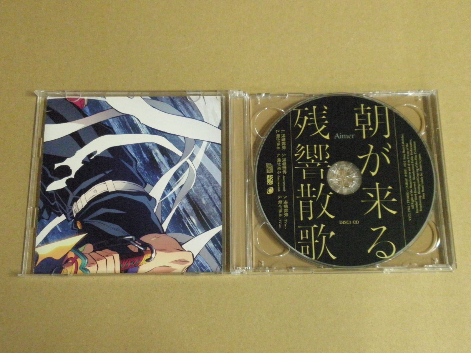 Aimer  残響散歌　朝が来る　レコード　限定生産品 Aimer：残響散歌/朝が来る レコード (完全生産限定盤)メガジャケ
