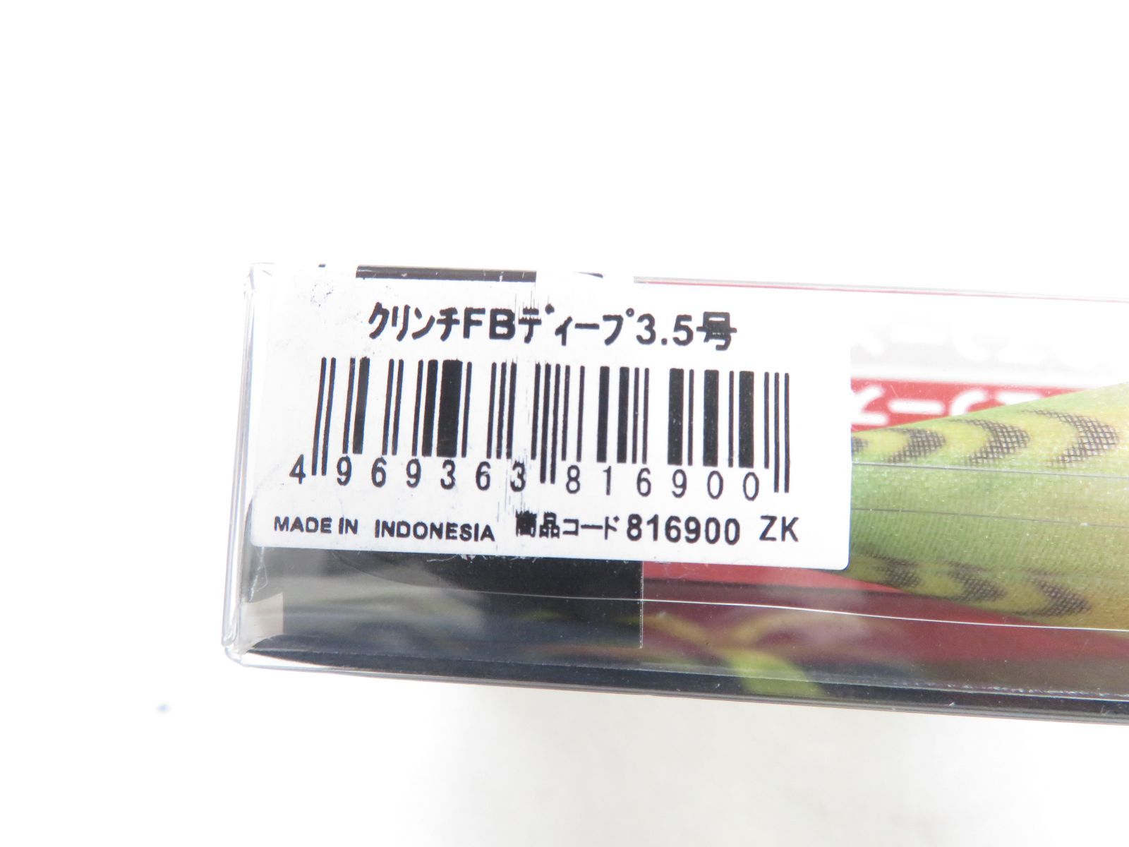 クリンチ　フラッシュブースト　3.5号　ピンクチャート　（04-286）