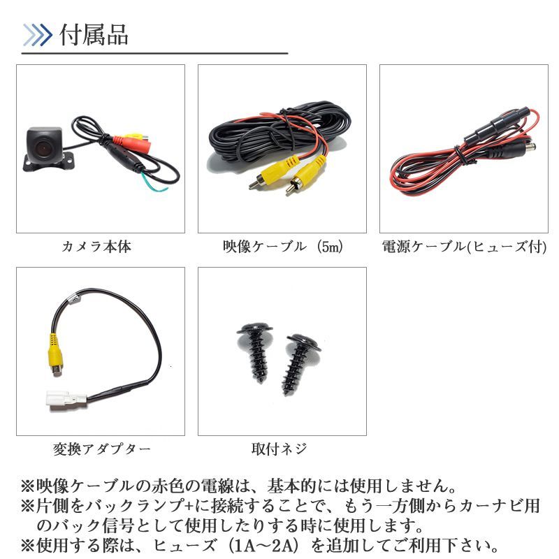 mm114d 人気 w バック カメラ