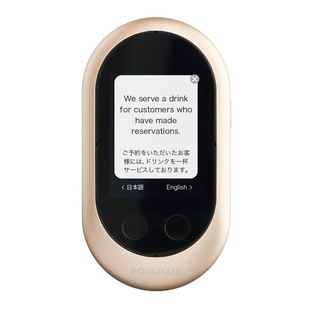 POCKETALK 翻訳機 ゴールド 【美品】未使用に近い POCKETALK W （ ポケトーク ） ｜ 翻訳機 ｜ 通信2年付