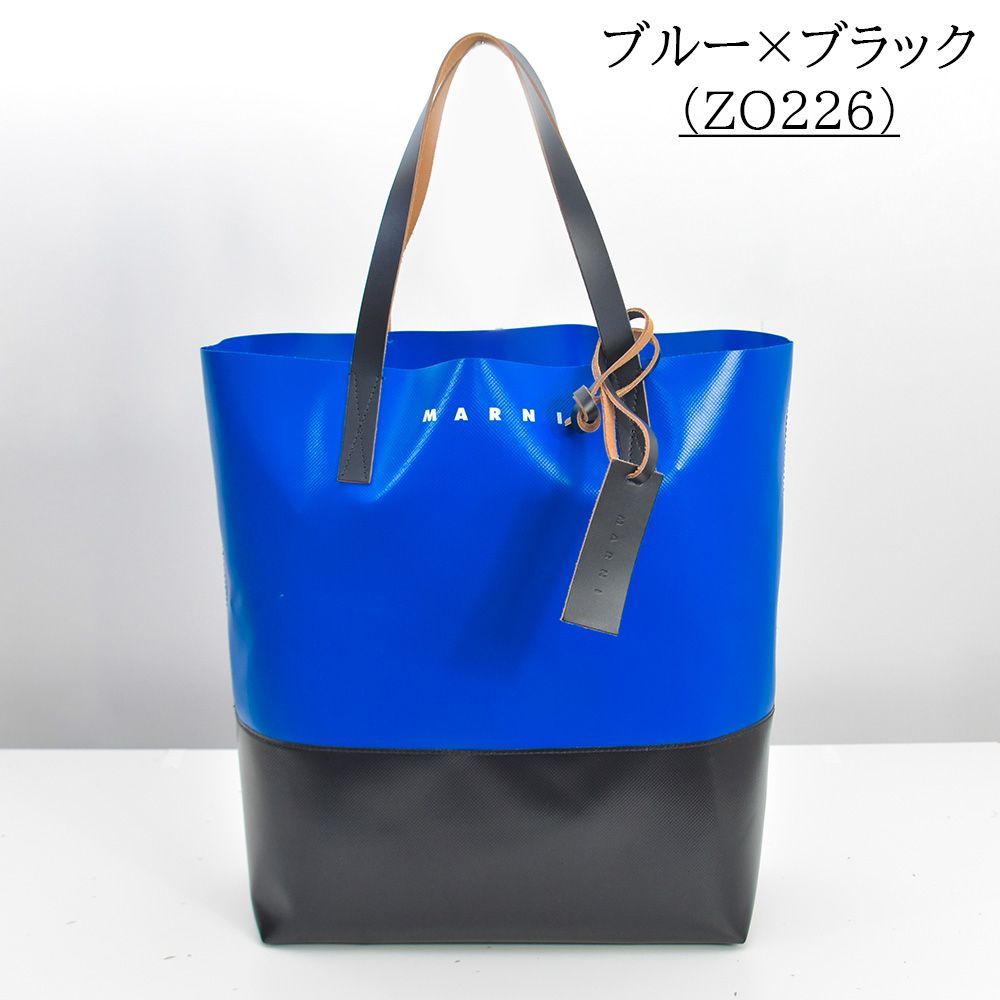 MARNI トートバッグ グリーン×ブルー　型番SHMQ0037A0 MARNI トートバッグ グリーン×ブルー 型番SHMQ0037A0
