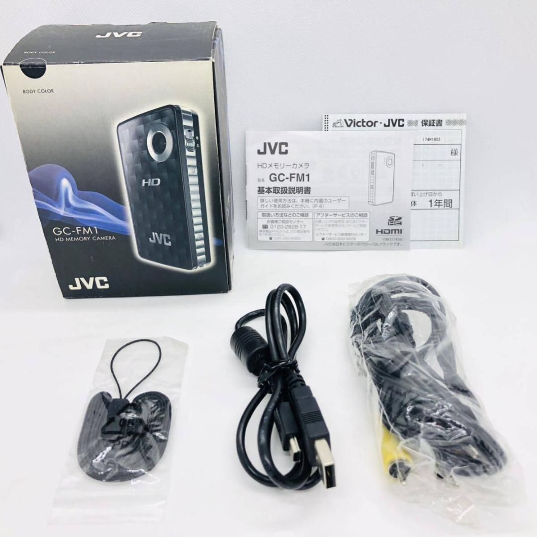 JVC ビクターGC-FM1 メモリーカメラ　ブラック HDメモリーカメラPICSIOGC-FM1製品情報 | JVC