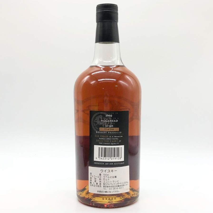 グレンリベット 1990 30年 キングスバリー サーオビール 700ml【J】