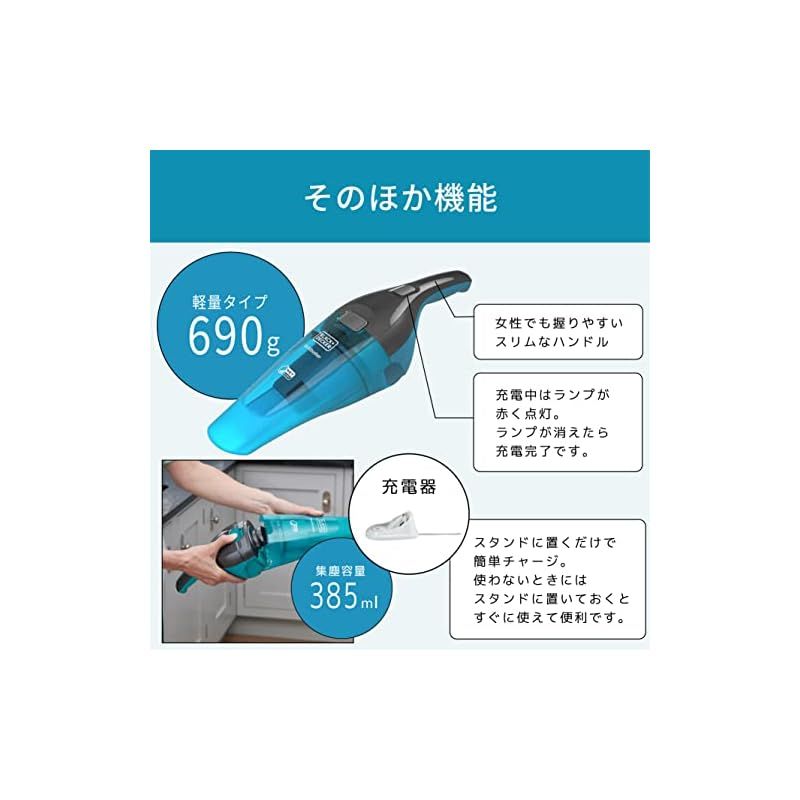 乾湿両用 リチウムダストバスター