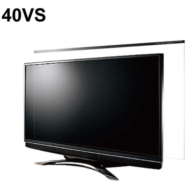 ♦️Panasonic a2930 液晶テレビ 40V 2021年製 26♦️ REGZA 85E350N 4K液晶テレビ REGZA(レグザ) 85V型 画質自動調整