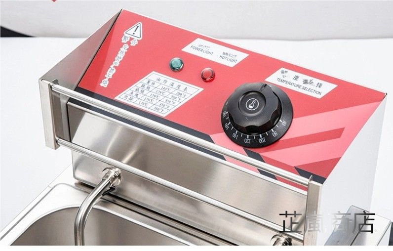 業務用 電気フライヤー