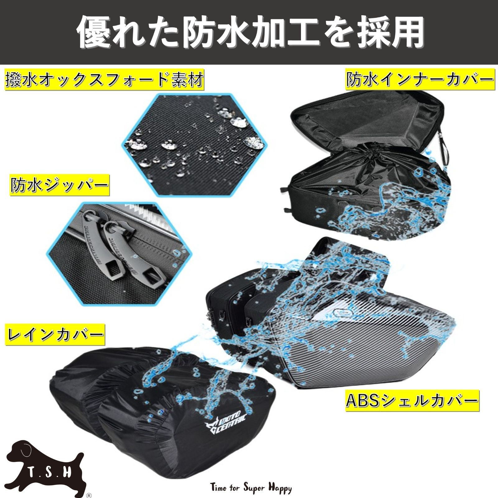 T.S.H バイク用サイドバッグ グレー 左右セット Motocentric