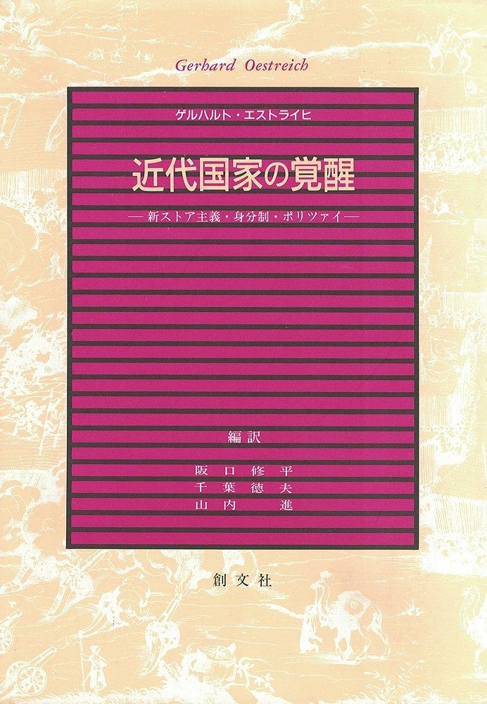 野口ブックス詰将棋本 希少4冊 「残影 伊藤果」、「百合の露 岡田敏」など