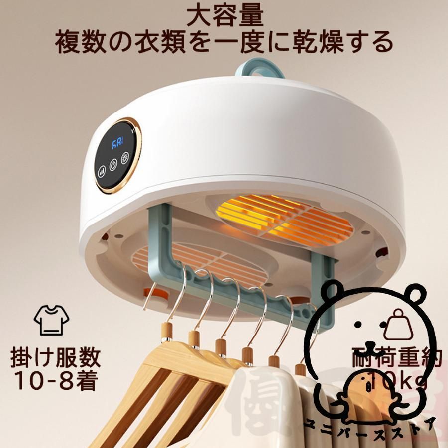 携帯型 UV除菌