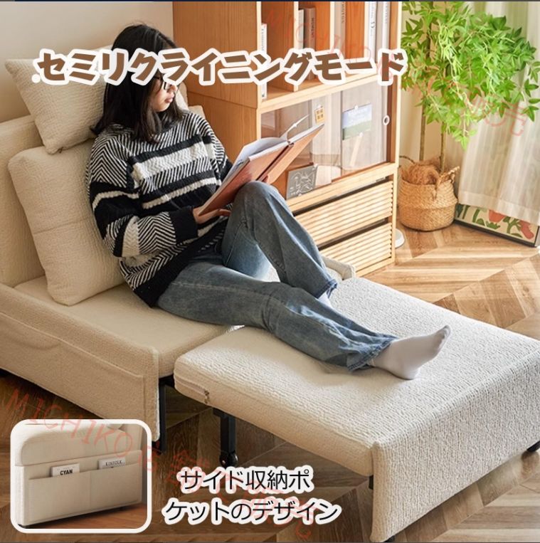 ソファーベッド