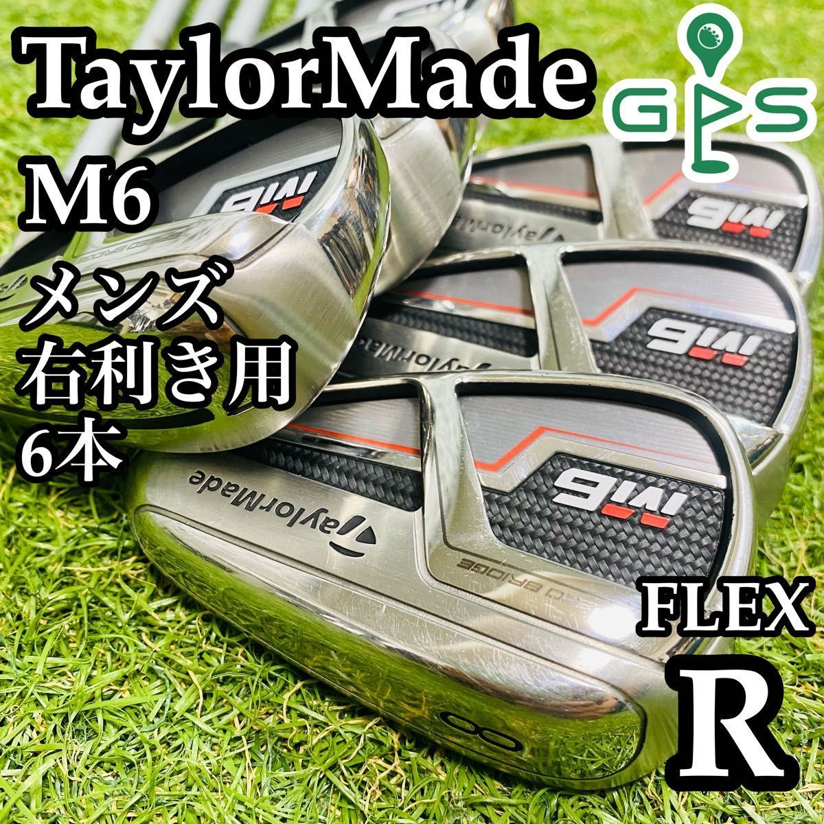 【良品】初心者推奨 テーラーメイド M6 メンズアイアンセット 6本 カーボンR 良品】初心者推奨 テーラーメイド M6 メンズアイアンセット 6本