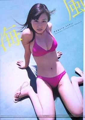【驚きの破格値，新作登場】 【中古】石井めぐる 『海風』 その他