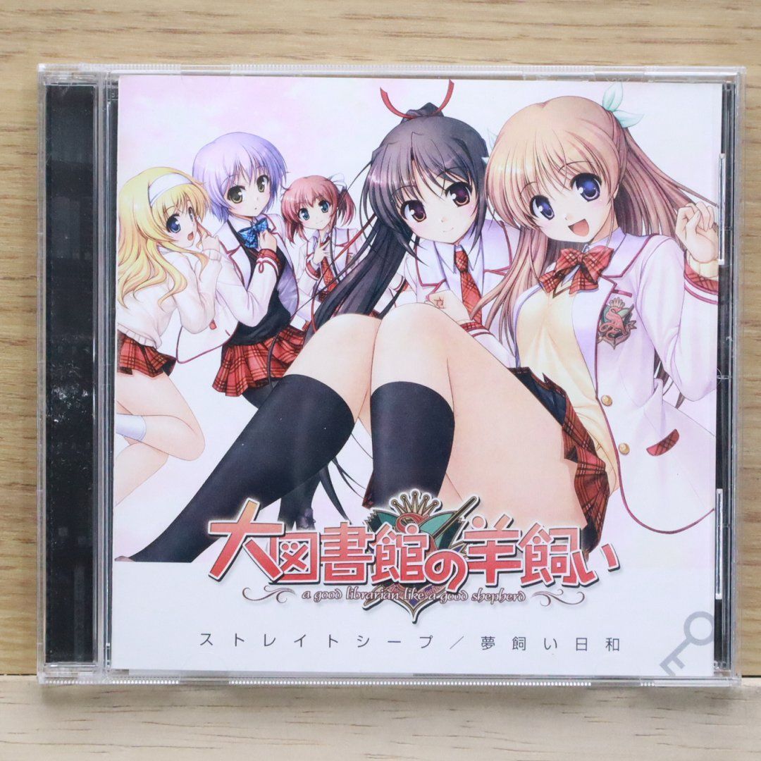 誠実 国内盤CD☆ゲームCD/□ OPテーママキシ 『大図書館の羊飼い』 K-POP・アジア