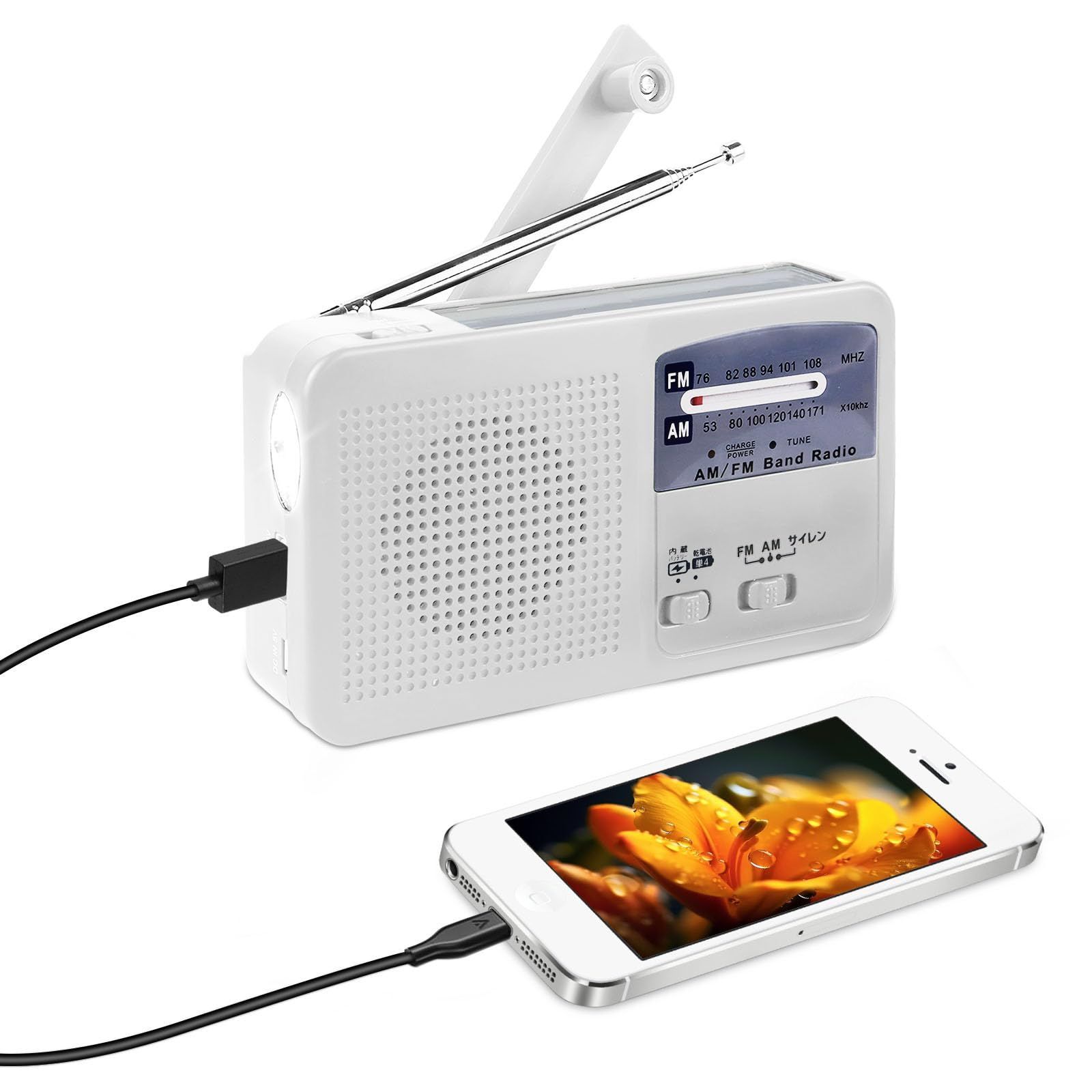 防災士推薦 防災ラジオ 災害グッズ ラジオ 充電式 手回しラジオ SOSアラートラジオ AM/FM 懐中電灯 スマホ充電 手回し充電器 USB充電 単4乾電池 IPX３防水 ポータブルラジオ 防災グッズ 対応 防災用品(ホワイト 防災ラジオ)