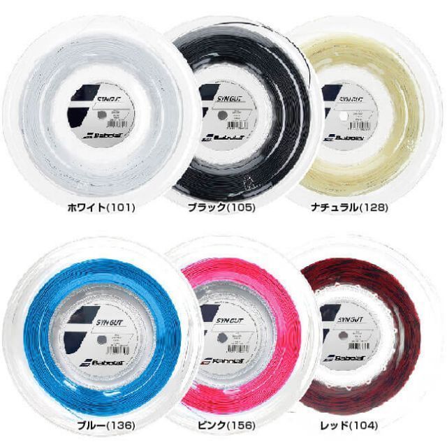 種類 ゲージ1.25mm |1ロール バボラ Babolat シン ガット 200Mロール 硬式テニス モノフィラメント ナイロンガット 243144 020019996