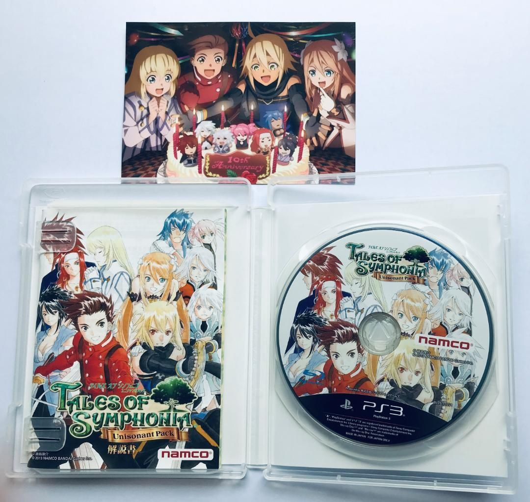 オブ シンフォニア