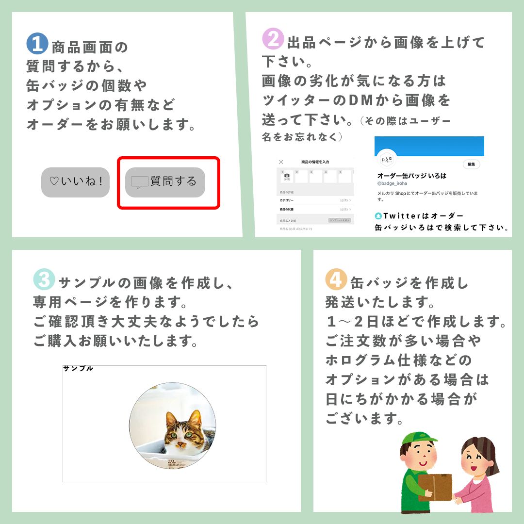 オーダーやその他、質問用 ねじ曲げ