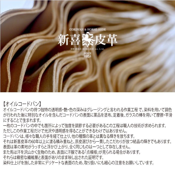 特別価格　新品　未使用　日本製　高級オイルコードバン　RF小銭入れ　チョコ 新品 未使用 日本製 高級 オイルコードバン RF二つ折り財布