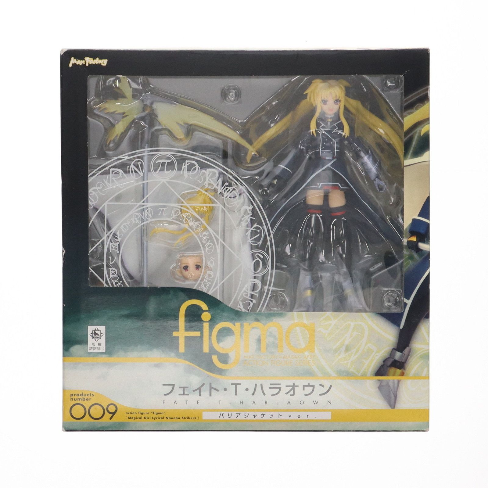 figma(フィグマ) 009 フェイト・T・ハラオウン バリアジャケットver. 魔法少女リリカルなのはStrikerS(ストライカーズ) 完成品 可動フィギュア マックスファクトリー