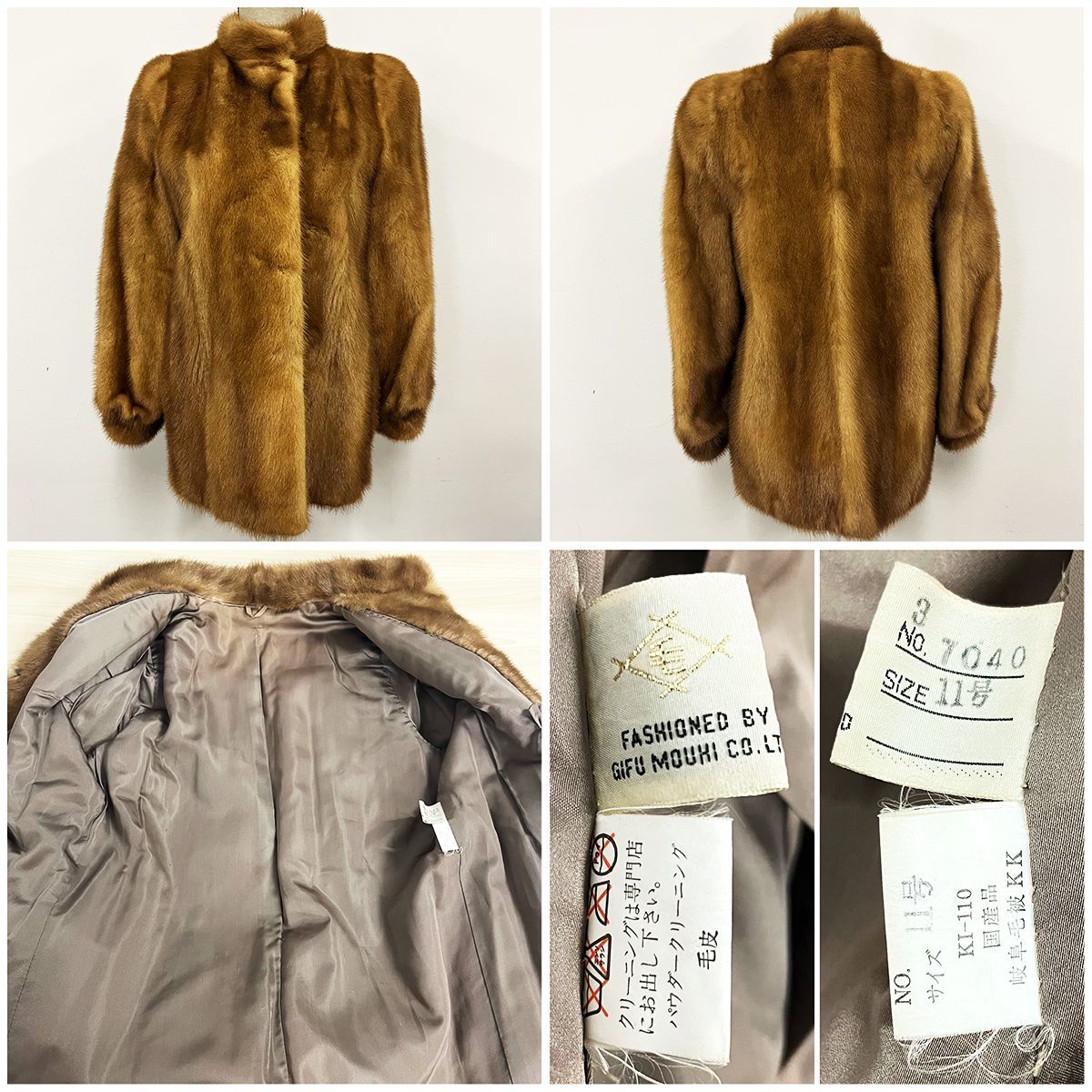 【高級毛皮】✨お得なまとめ売り✨SAGA MINK 大特価 高級毛皮 10点まとめ売り サガミンク SAGA MINK Mariya