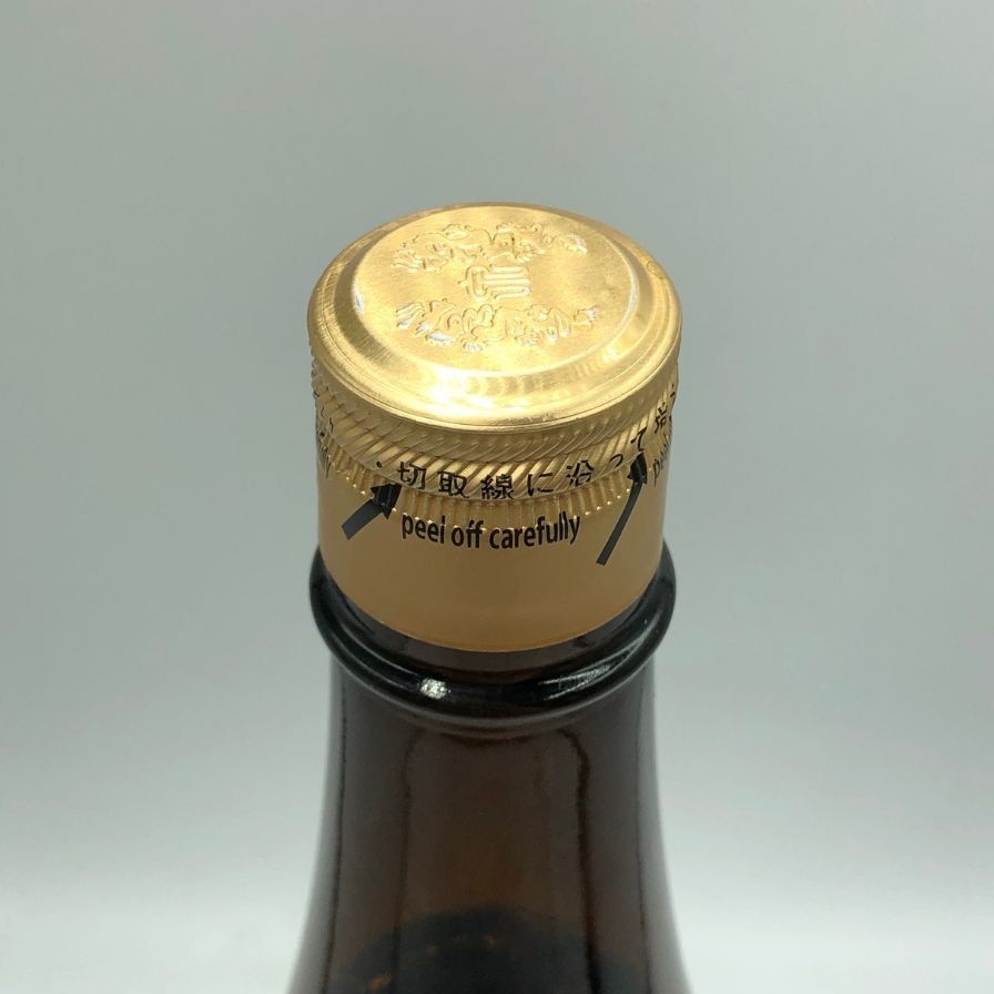 十四代 本丸 秘伝玉返し 1800ml 2025年5月 未開栓 - メルカリ