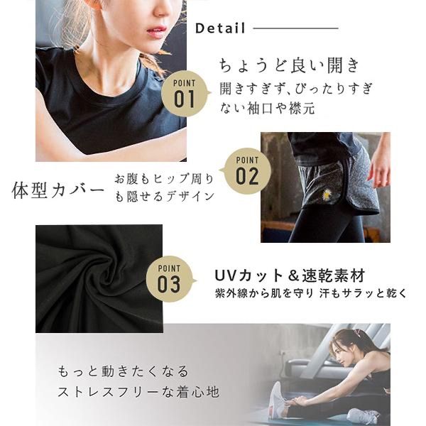 スポーツウェア レディース【上下セット】キク ハート 菊