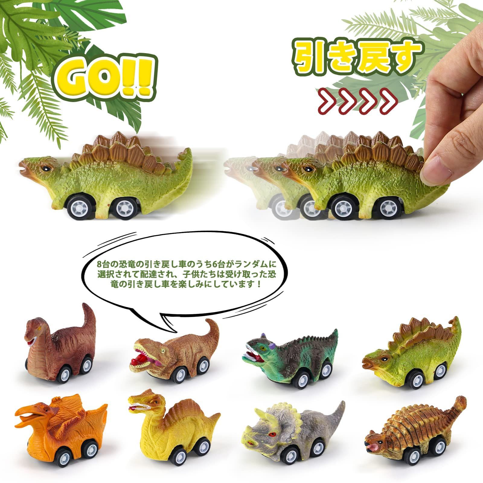 【新着商品】恐竜 おもちゃ 恐竜 車玩具 おもちゃ 収納 恐竜 3 4 5歳 男の子 女の子 プレゼントミニカー 子供 の 車 恐竜 動物 フィギュア 恐竜公園知育玩具 2 3 4 5 6歳 モンテッソーリ 玩具 男 14個 恐竜 おもちゃ 車 おもちゃ ミニカー セット 知育