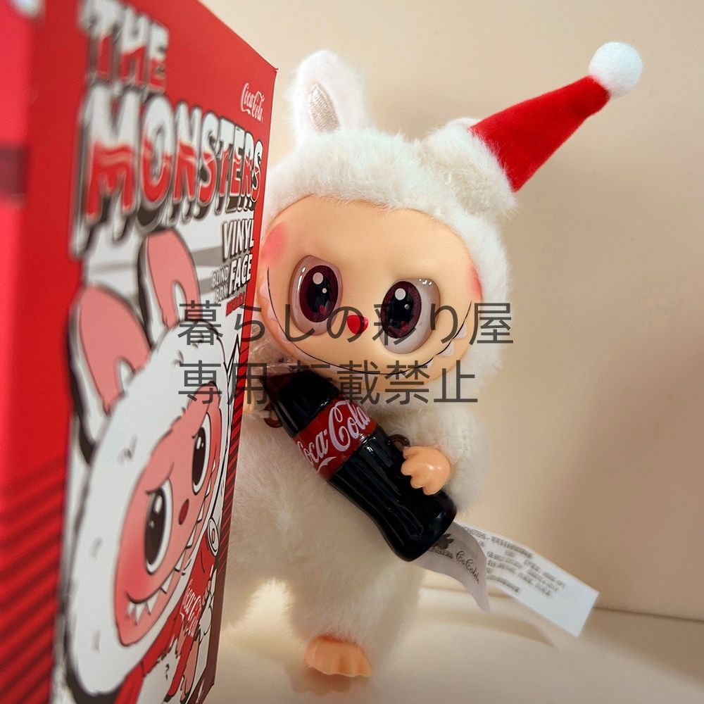 【期間限定】 LABUBU 超かわいいです!【2~3日発送】ラブブ CocaCola ぬいぐるみ