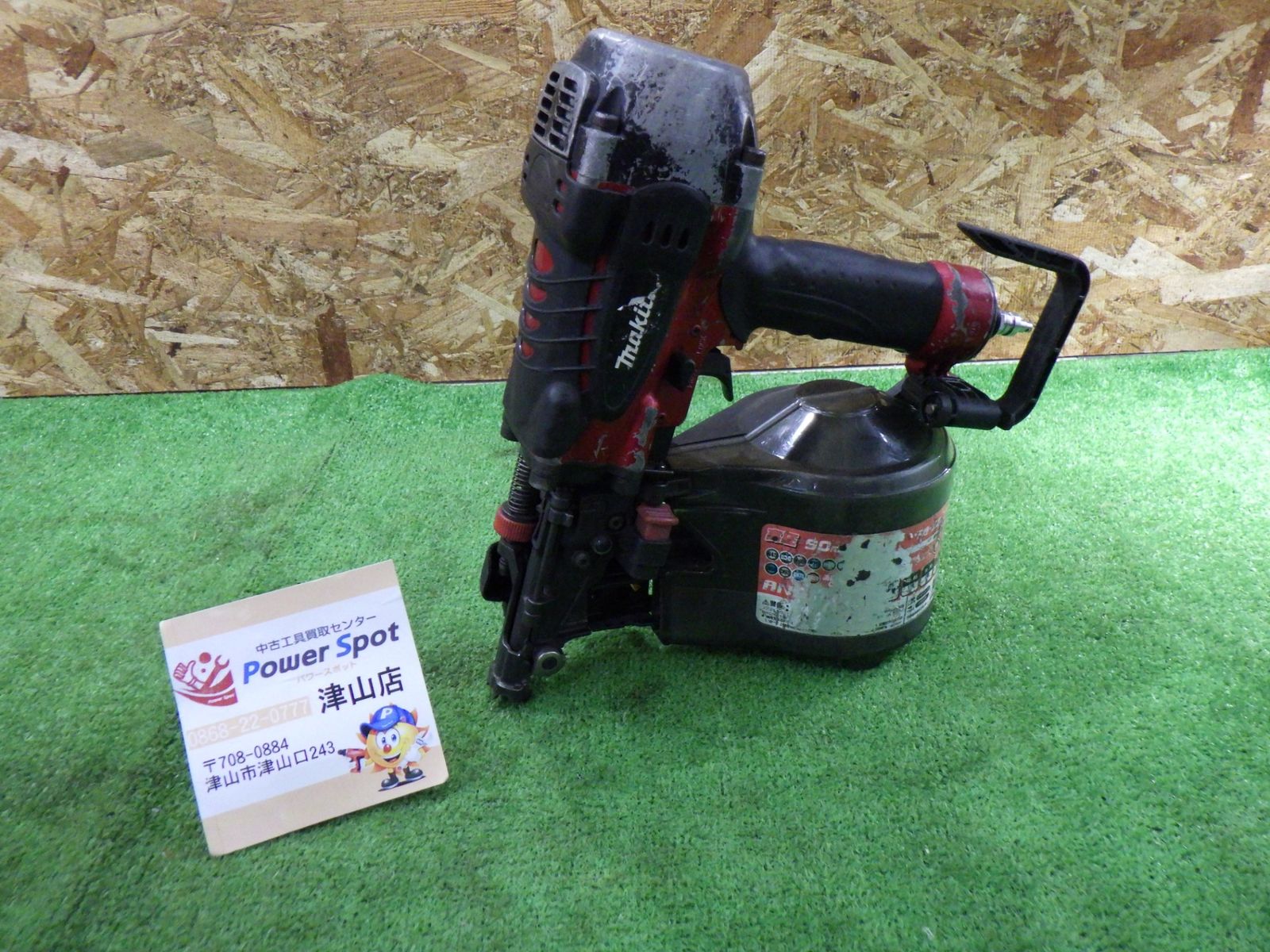 マキタ 90mm 高圧エア釘打 AN930H (赤) 釘打 大工道具 中古品 - メルカリ
