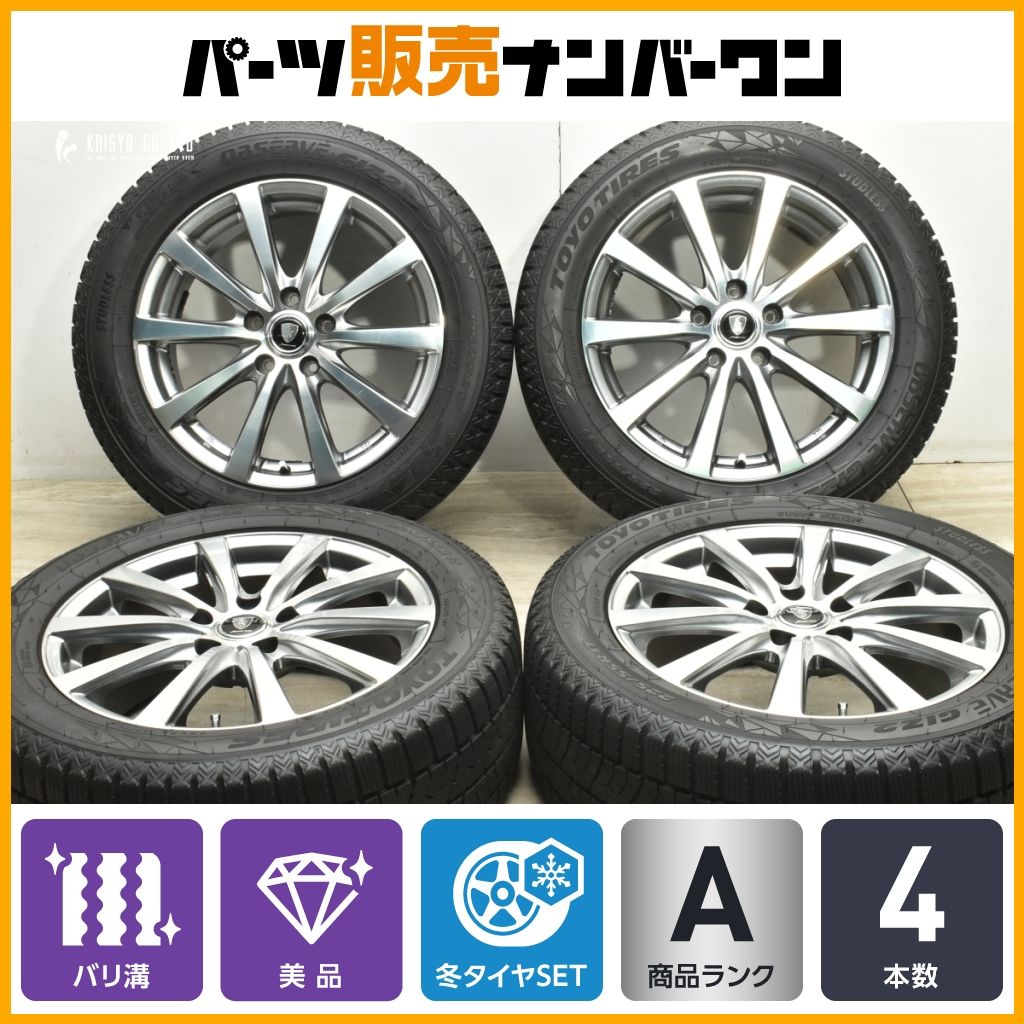 バリ溝 ユーロスピード 17in 7J 50 PCD114.3 トーヨー オブザーブ GIZ2 225|55R17 アルファード アウトランダー アテンザ 可
