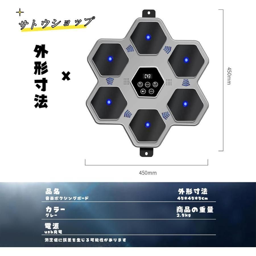 壁掛けボクシングボード