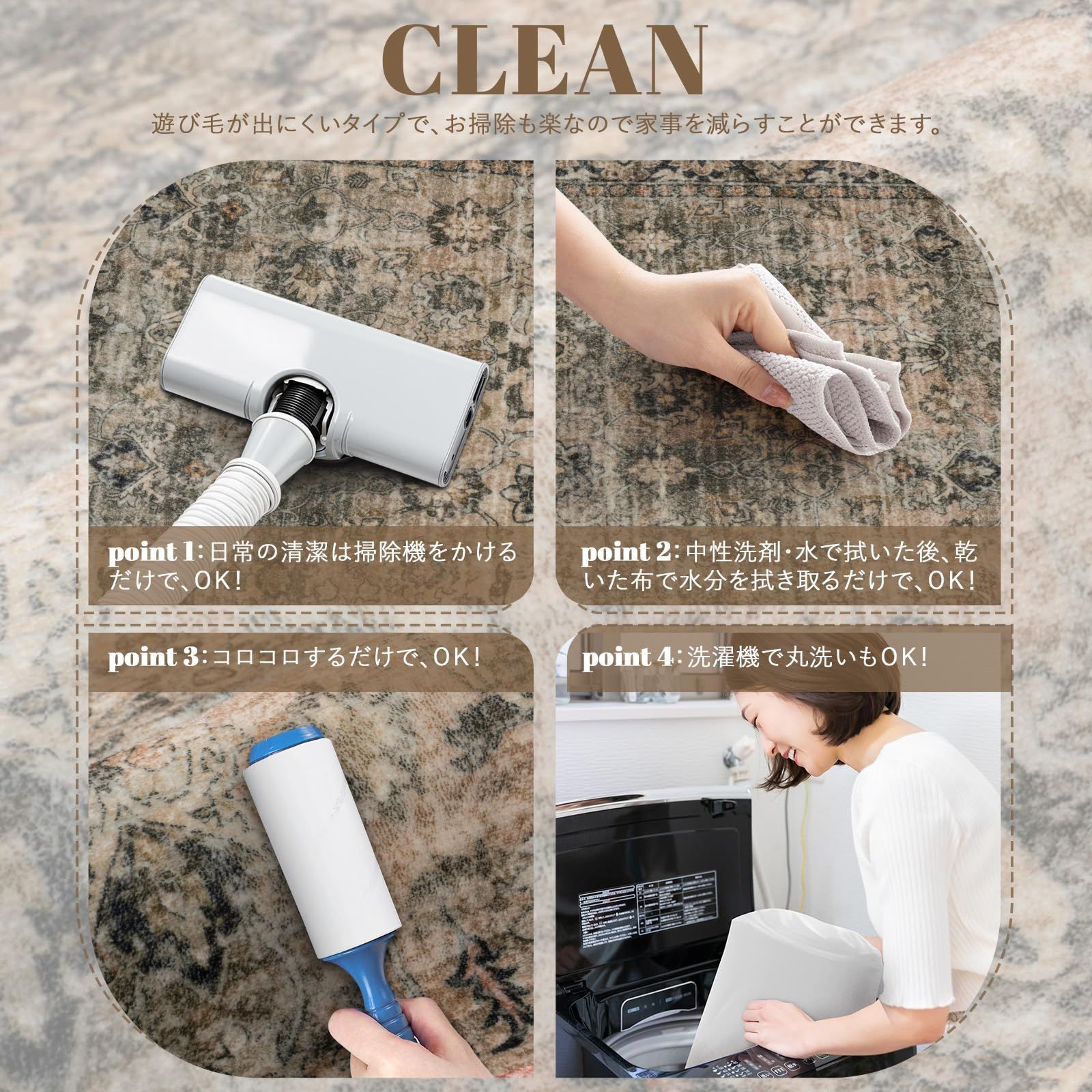 140×200cm ダイニングマット