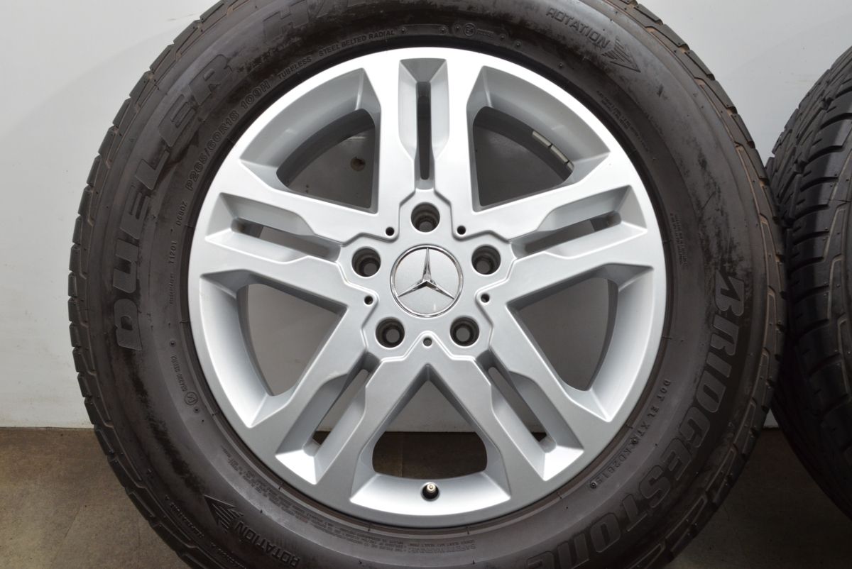 ブリヂストン デューラー