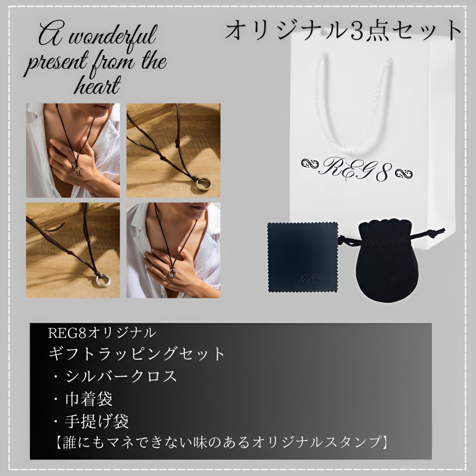 ダブル リング レザー ネックレス ロング 革紐 メンズ メガネチェーン 