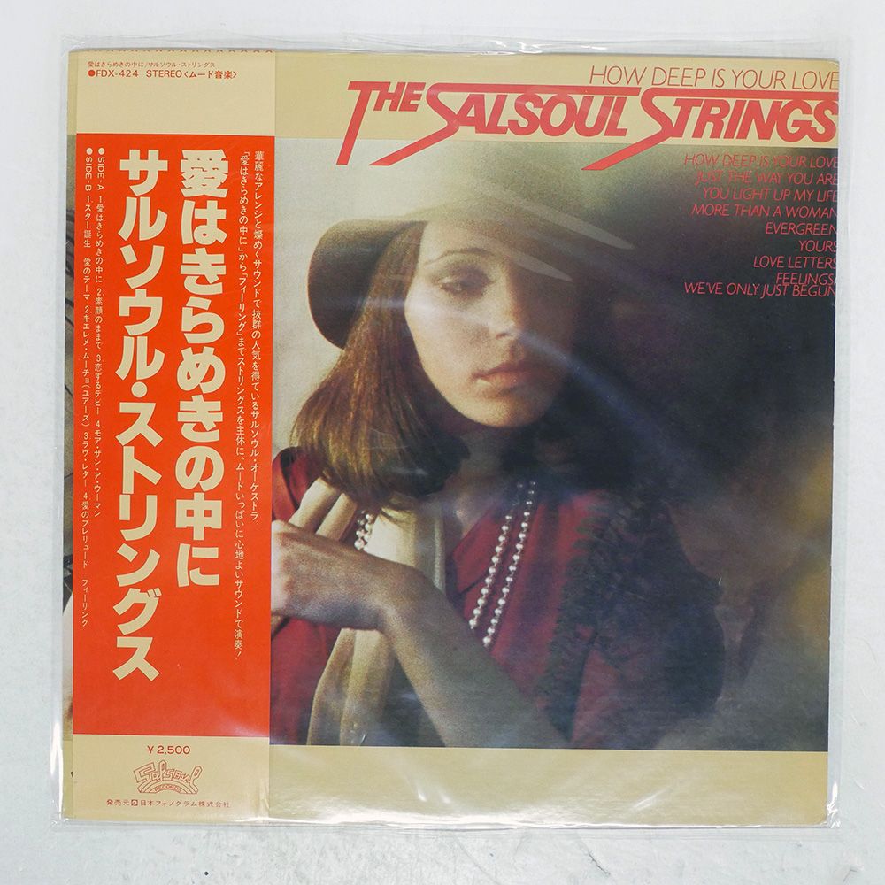 洋楽CD（67枚）まとめ売り（全て帯付国内盤） c8c2a903-s.jpg