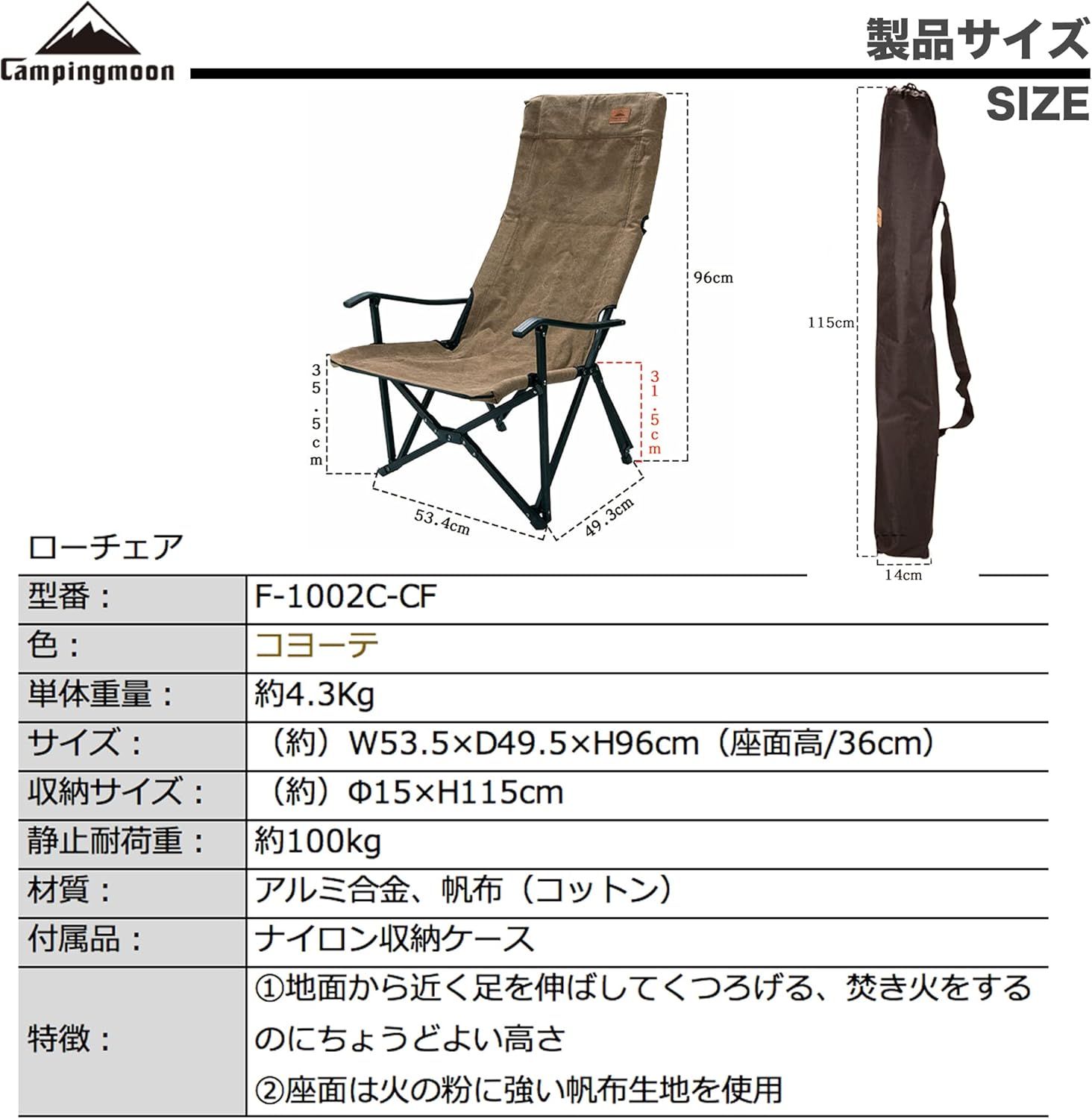 キャンピングムーン リラックス ローチェア コヨーテ リラックス ローチェア デニム F-1002C-BL | チェア,リラックス
