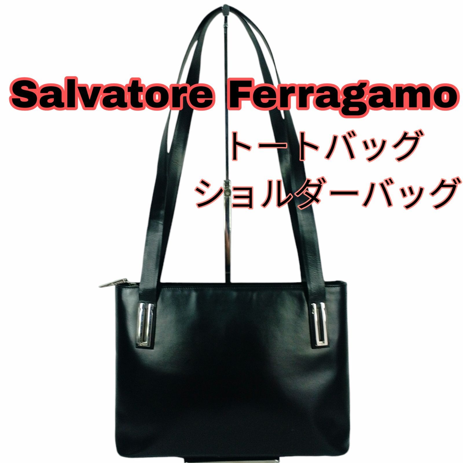 Salvatore Ferragamo サルヴァトーレ フェラガモ トートバッグ ショルダーバッグ レザー シルバー金具 - メルカリ