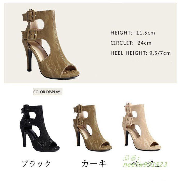 21.5 ベージュ