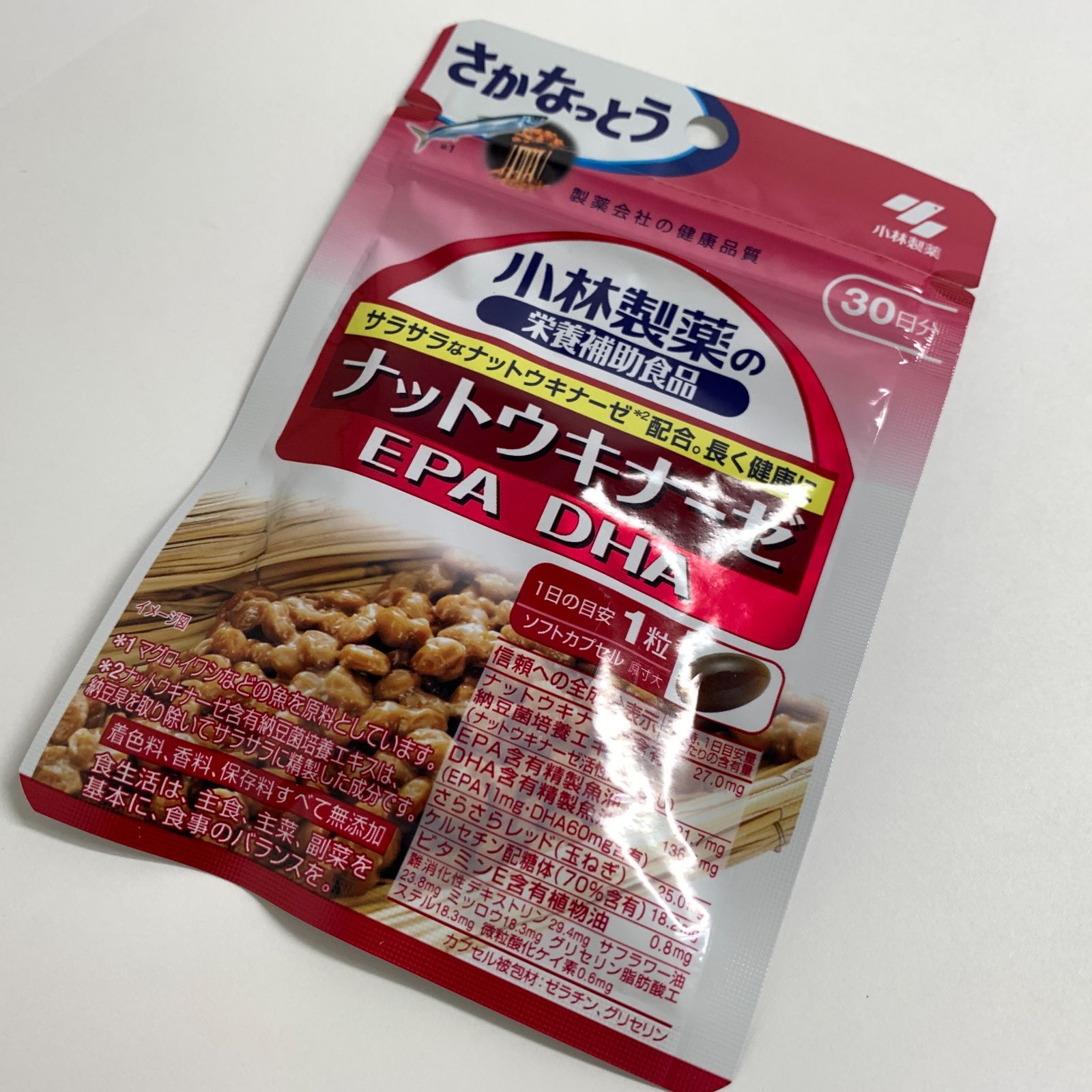 【新品】 小林製薬 ナットウキナーゼEX イワシペプチド EPA DHA 約30日分 おまとめ10個(約300日分) ナットウキナーゼEX EPA DHA 30袋入り 小林製薬の栄養補助食品