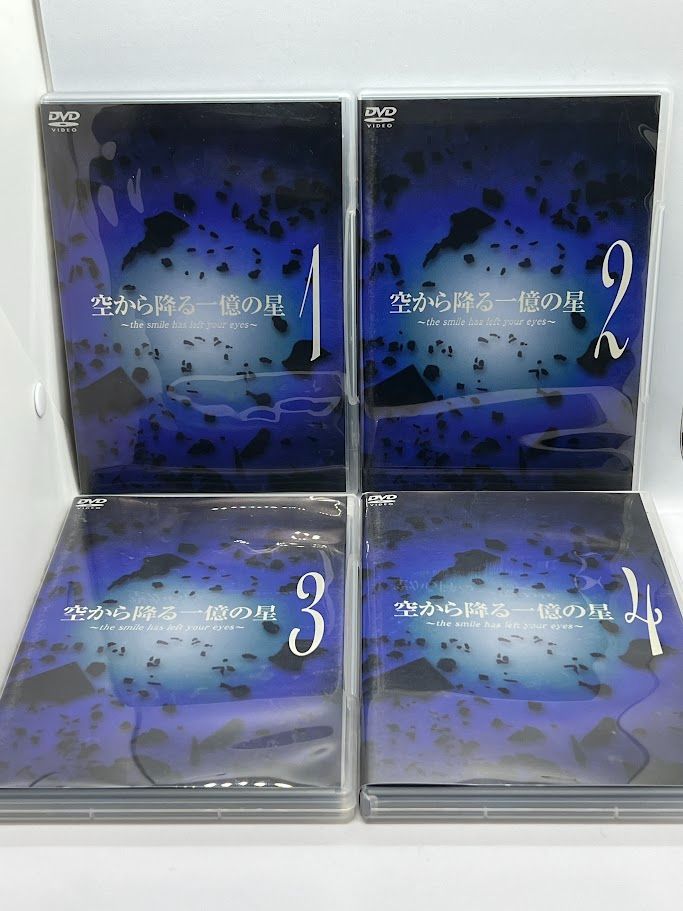 良品/全巻セット】DVD 空から降る一億の星 全4巻セット 明石家