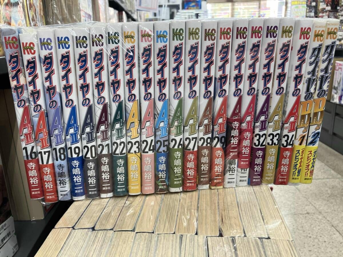 ダイヤのA act2 1〜31巻セット ダイヤのA エース actⅡ 31巻