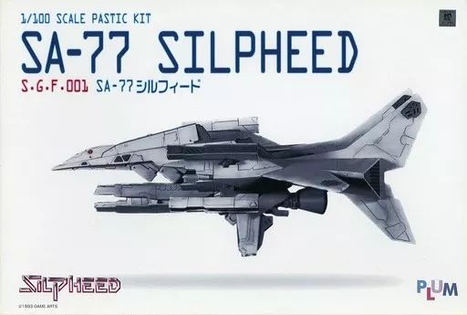 恋とプロデューサー⭐︎恋与制作人⭐︎ハク⭐︎白起⭐︎香水⭐︎フレグランス⭐︎オードトワレ 恋とプロデューサー～EVOL×LOVE～】香水 「ハク」セレクション - ANIGA-TER