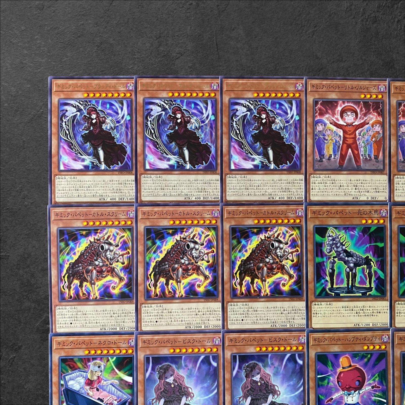 8002【遊戯王】ギミック・パペット〈デッキパーツ〉27枚セット