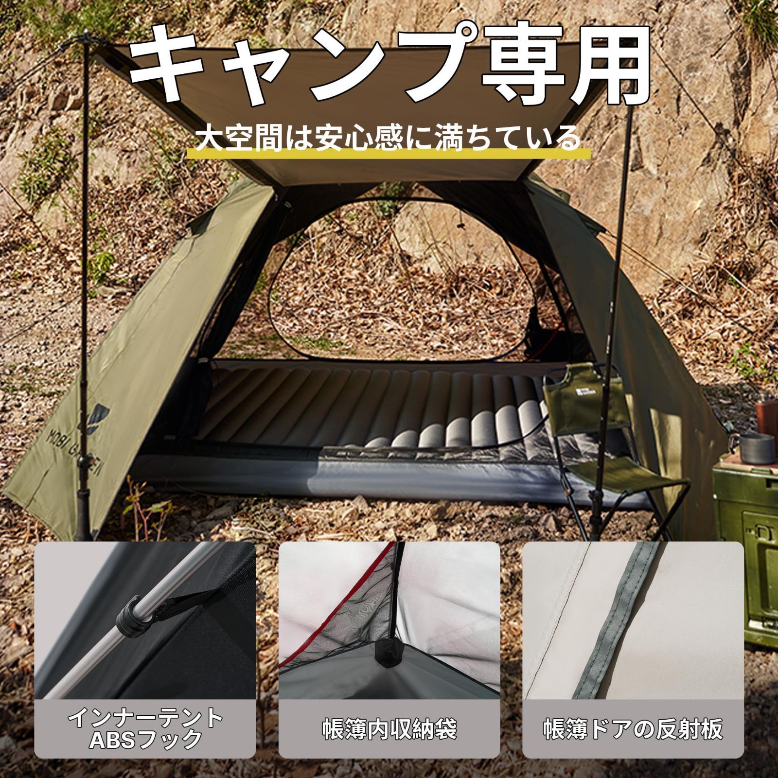 キャンプテント 1-2人用 アウトドア フィールド 軽量 コンパクト