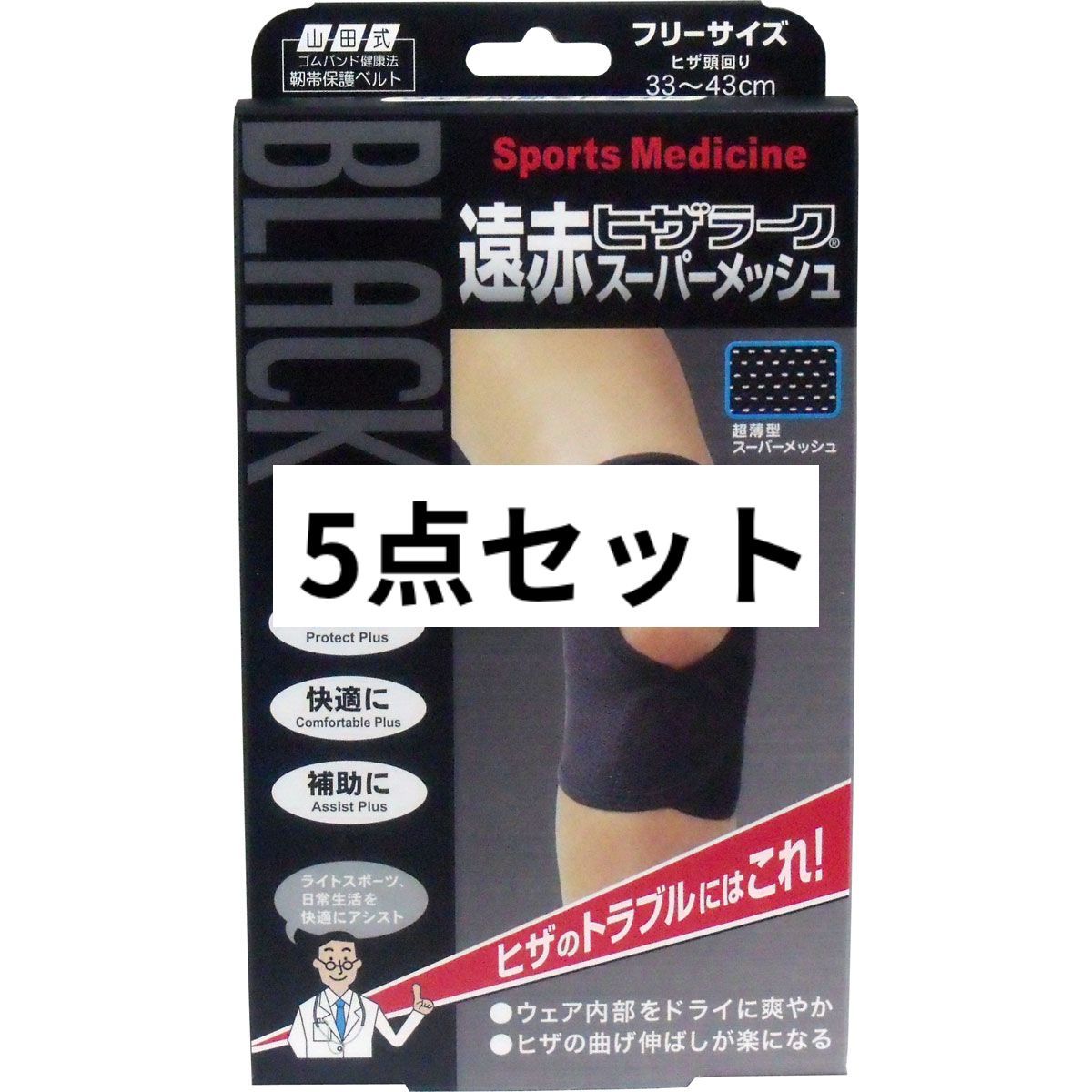 裁断済】小動物獣医師のための迅速超音波検査法 裁断済】小動物獣医師
