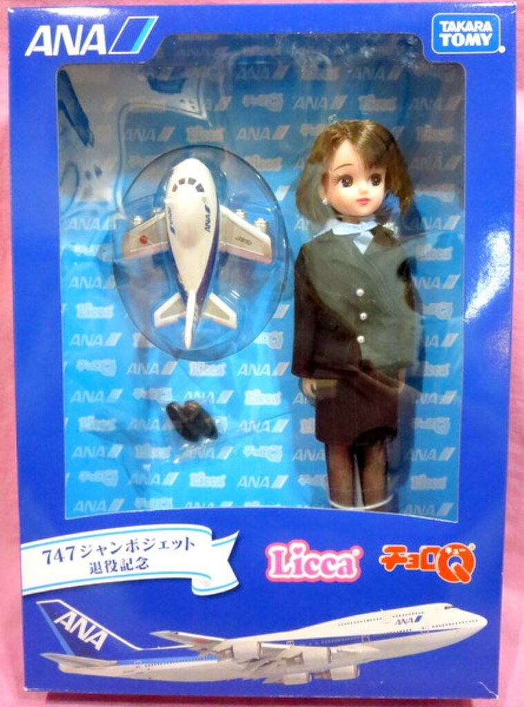 タカラトミー リカちゃん 747ジャンボジェット退役記念CAリカちゃん-チョロQ