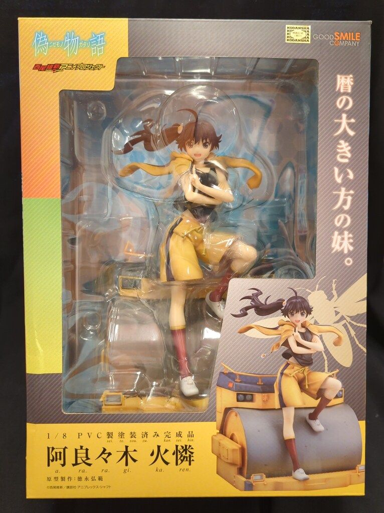 AIRPLAY ロマンティック 7インチ紙ジャケトCD SA-CD AOR