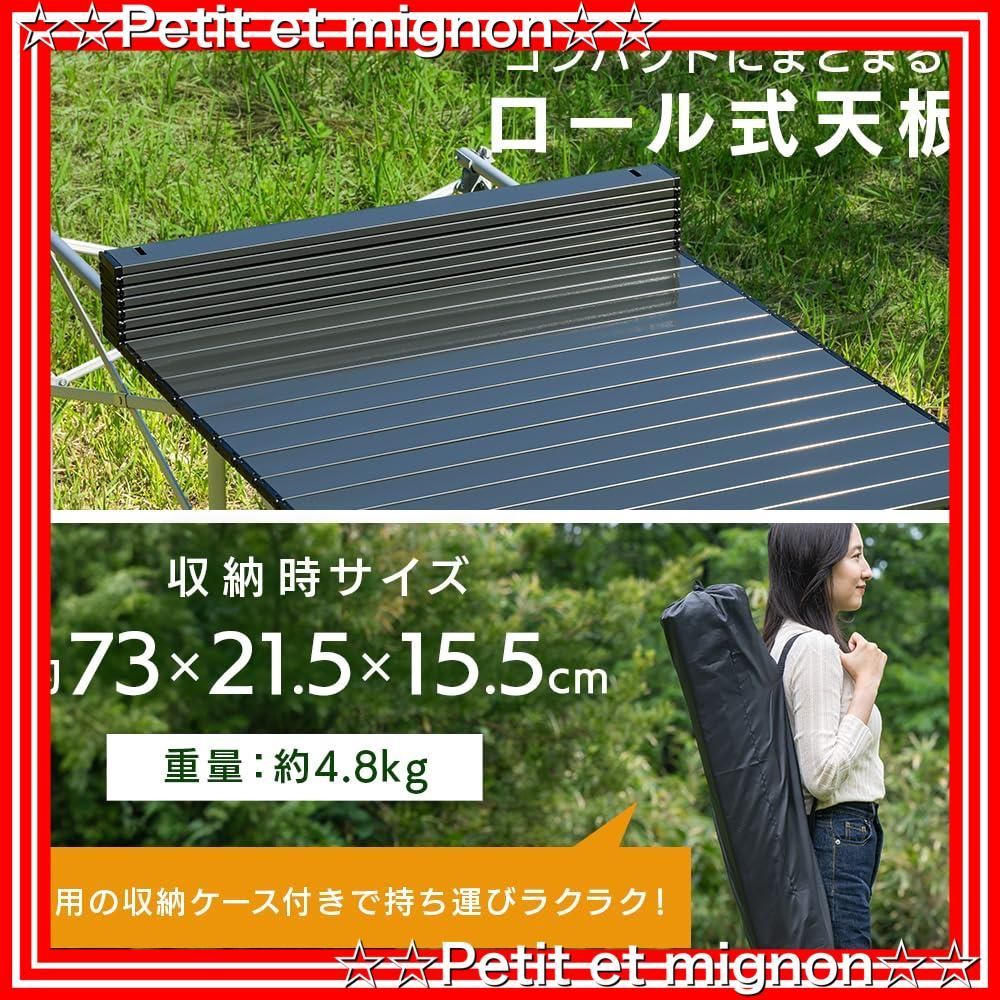 アウトドアロールテーブル 120×7070×70cm 即日発送】120×70/70×70cm アウトドアロールテーブル - メルカリ