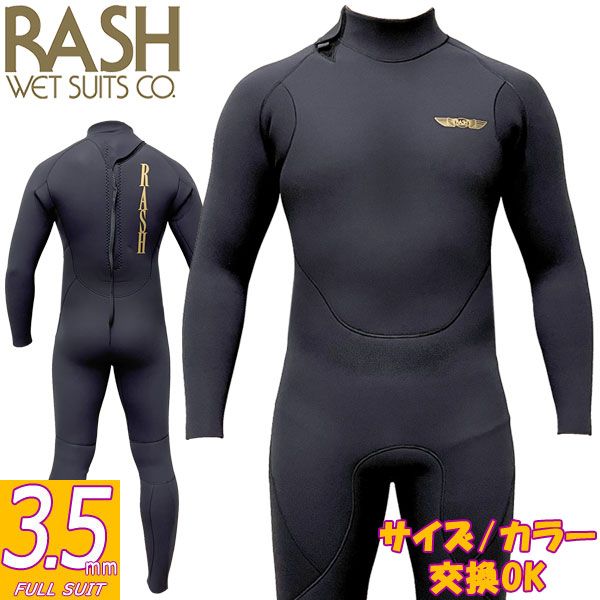 2025 RASH JB BACK ZIP TYPE FULL SUIT / ラッシュ バックジップ