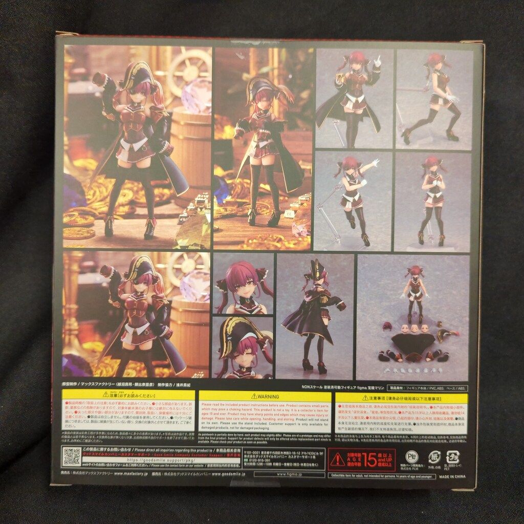 MAXFACTORY figma ホロライブ 宝鐘マリン 特典付 577 宝鐘マリン
